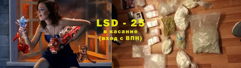 наркота  Болохово  LSD-25 экстази ecstasy 