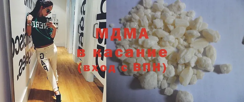 MDMA кристаллы  Болохово 